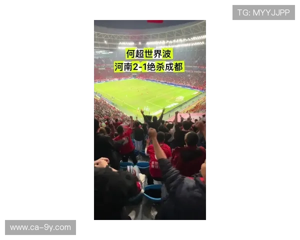 足球赛事直播鸿波引领观赛新风潮精彩时刻不容错过激情四射尽在掌握